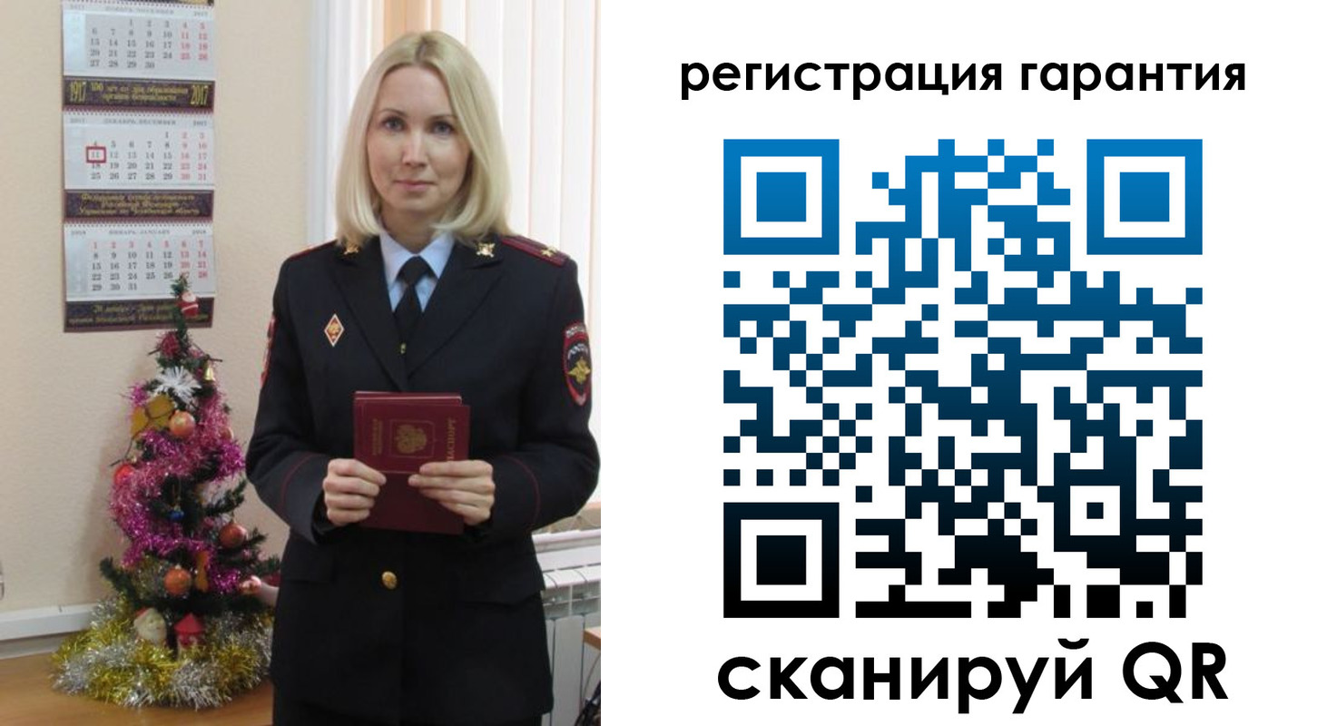 прописка штамп в Дербенте
