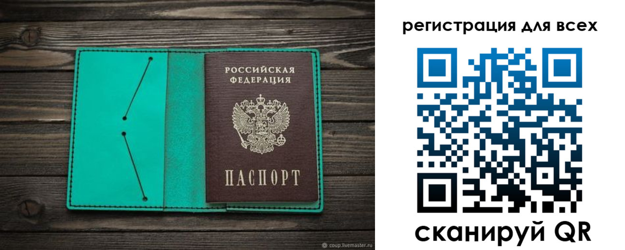 временная регистрация госуслуги в Дербенте